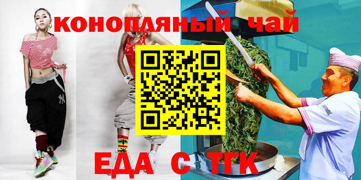 Canna-Cookies конопля  Вход с VPN  Советская Гавань 