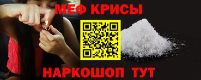 прущая мука Гай
