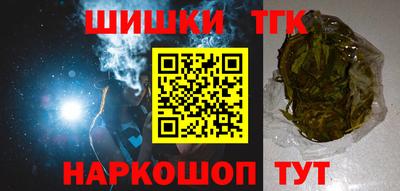 соль курить ск Гагарин