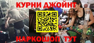 соль курить ск Гагарин