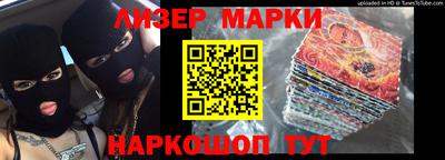 соль курить ск Гагарин