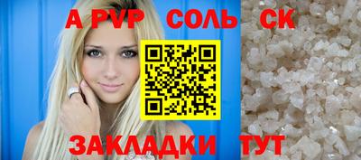 соль курить ск Гагарин