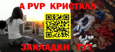 соль курить ск Гагарин