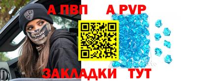прущая мука Гай