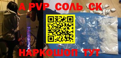 прущая мука Гай