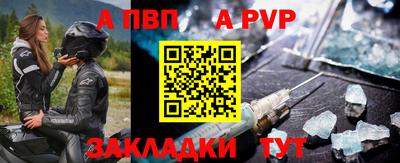 прущая мука Гай