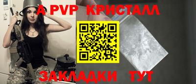 соль курить ск Гагарин