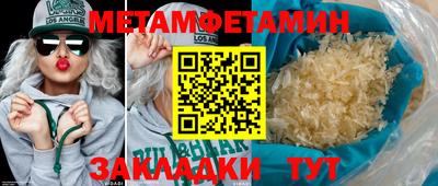 прущая мука Гай