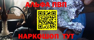 соль курить ск Гагарин