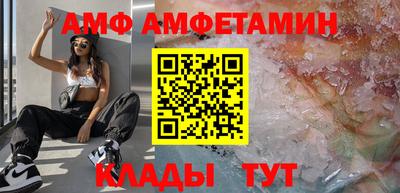 прущая мука Гай