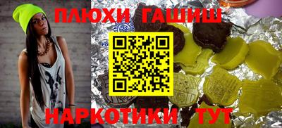 соль курить ск Гагарин