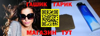 соль курить ск Гагарин