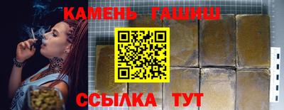 прущая мука Гай