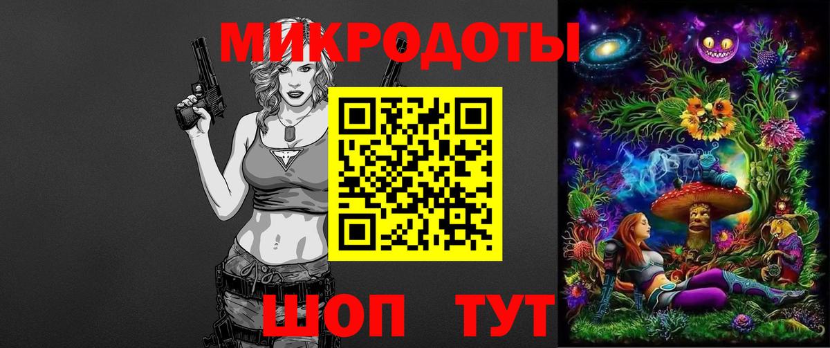 Псилоцибиновые грибы Psilocybine cubensis  Вход с VPN  Советская Гавань 