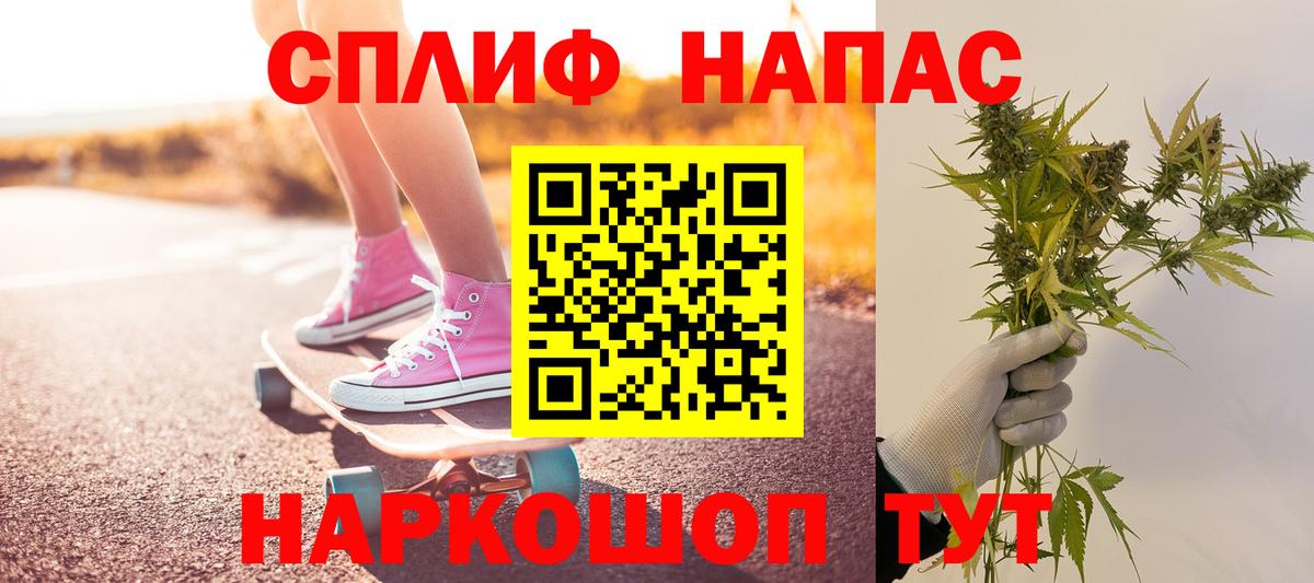 Канабис MAZAR  Бошки марихуана MAZAR  Вход с VPN  Советская Гавань  Бошки Шишки MAZAR 