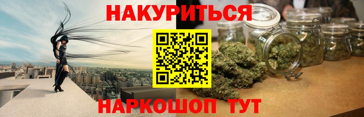 Марихуана SATIVA & INDICA Советская Гавань